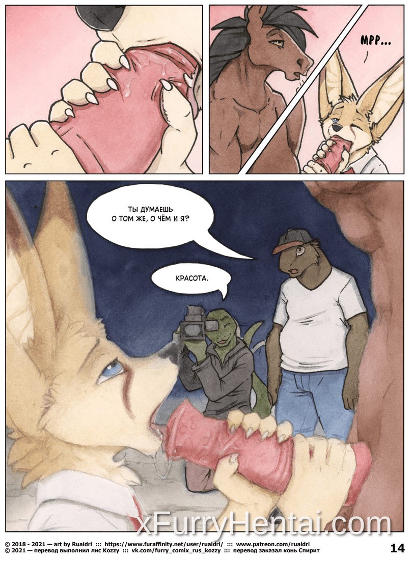 Artwork image 14
