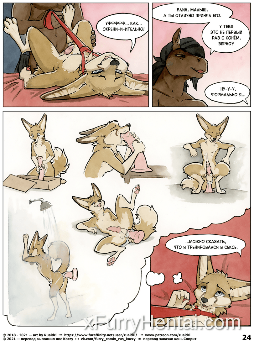 Artwork image 24