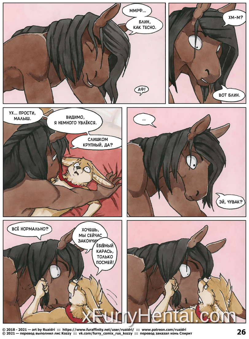 Artwork image 26