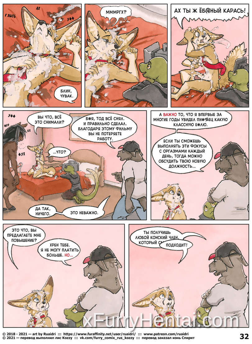 Artwork image 32