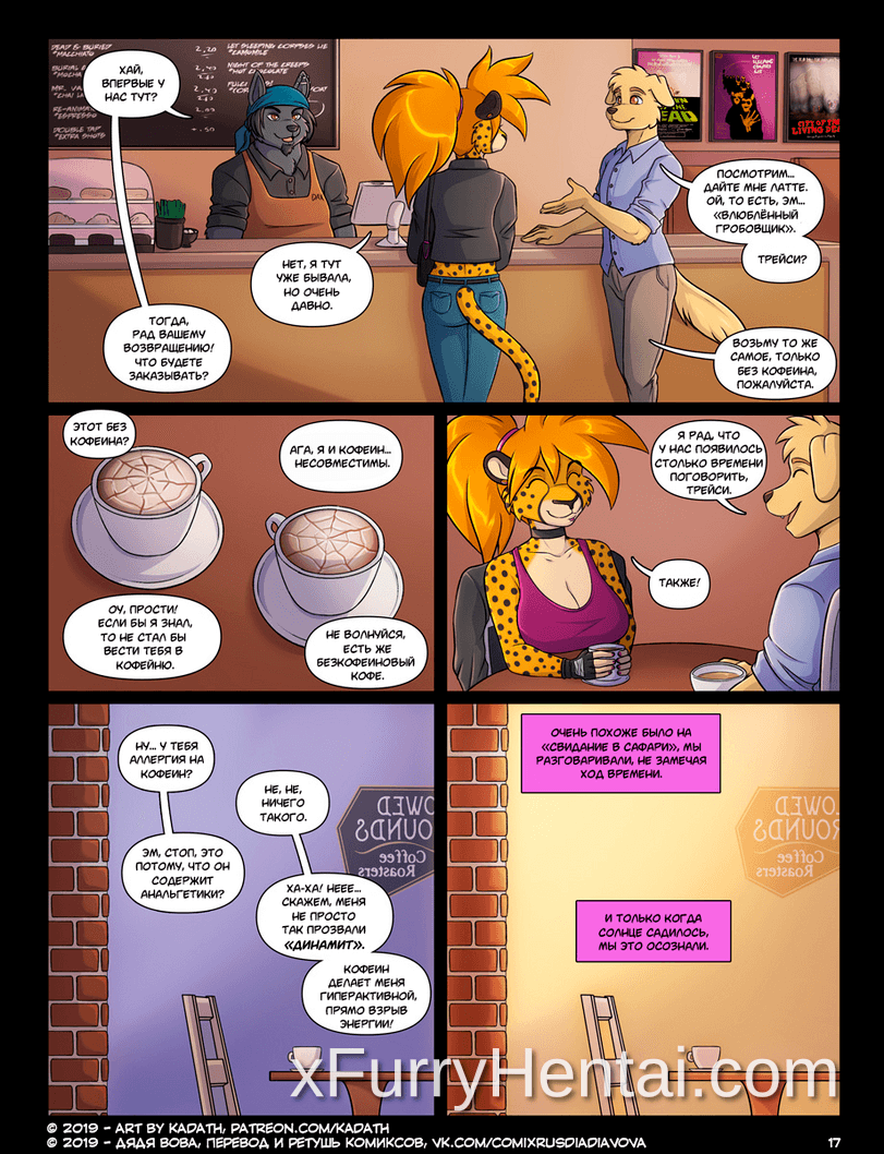 Artwork image 17