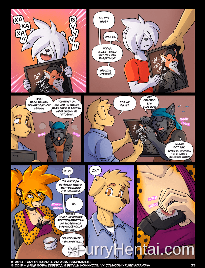 Artwork image 23