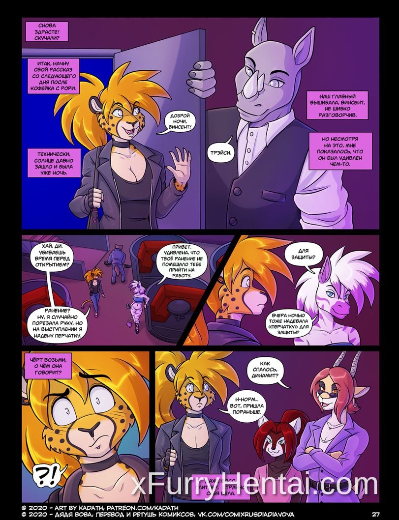 Artwork image 27