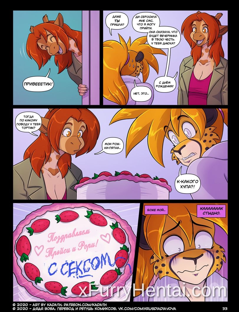 Artwork image 33