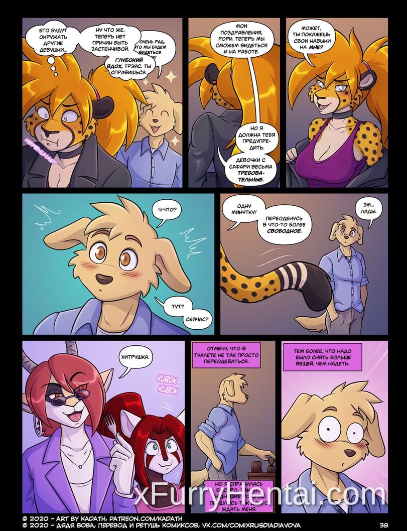 Artwork image 38