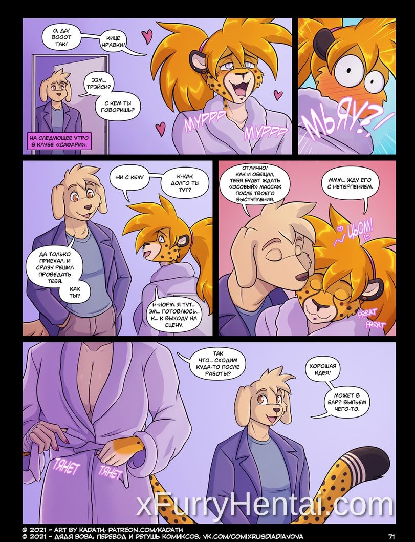 Artwork image 72