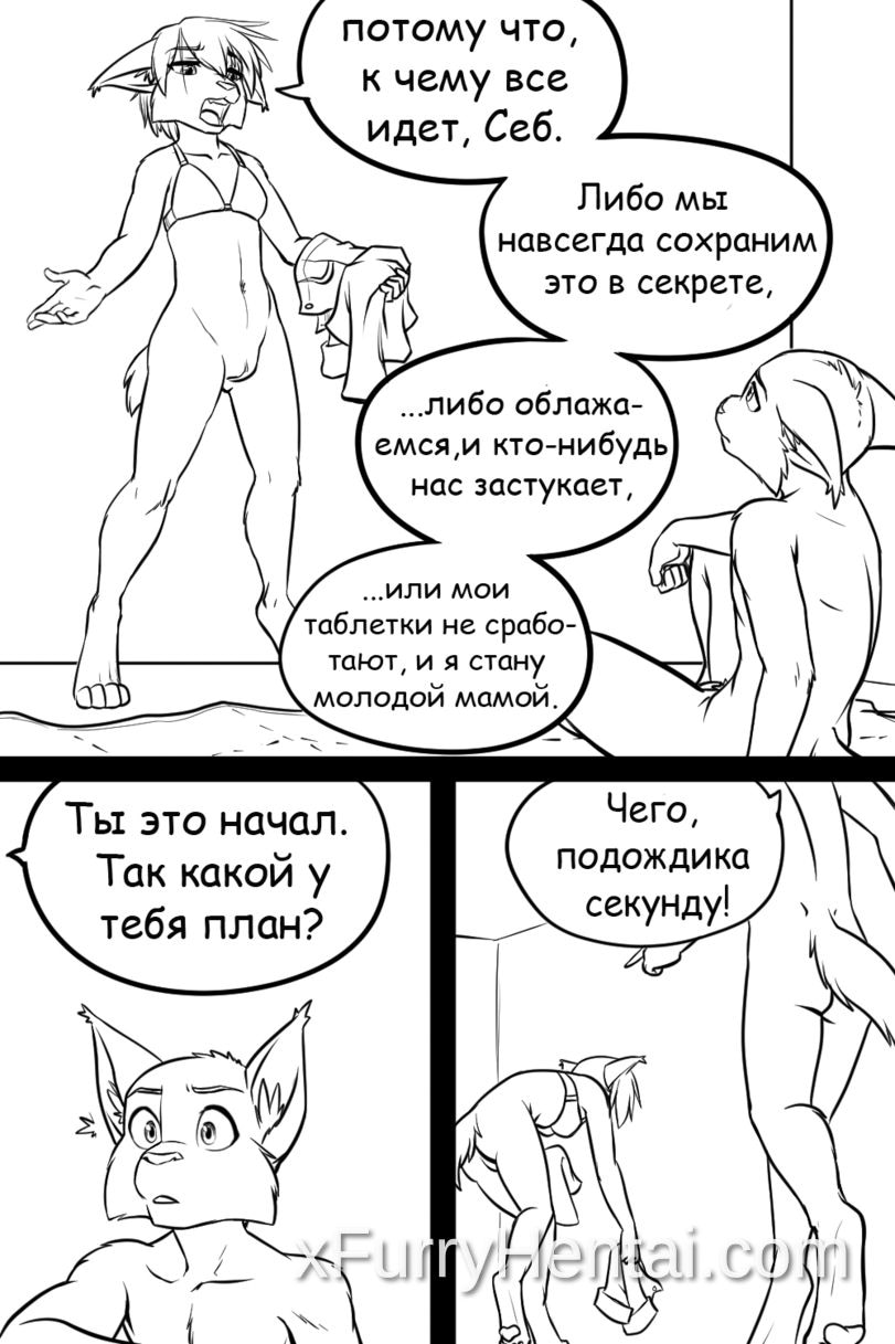 Artwork image 45
