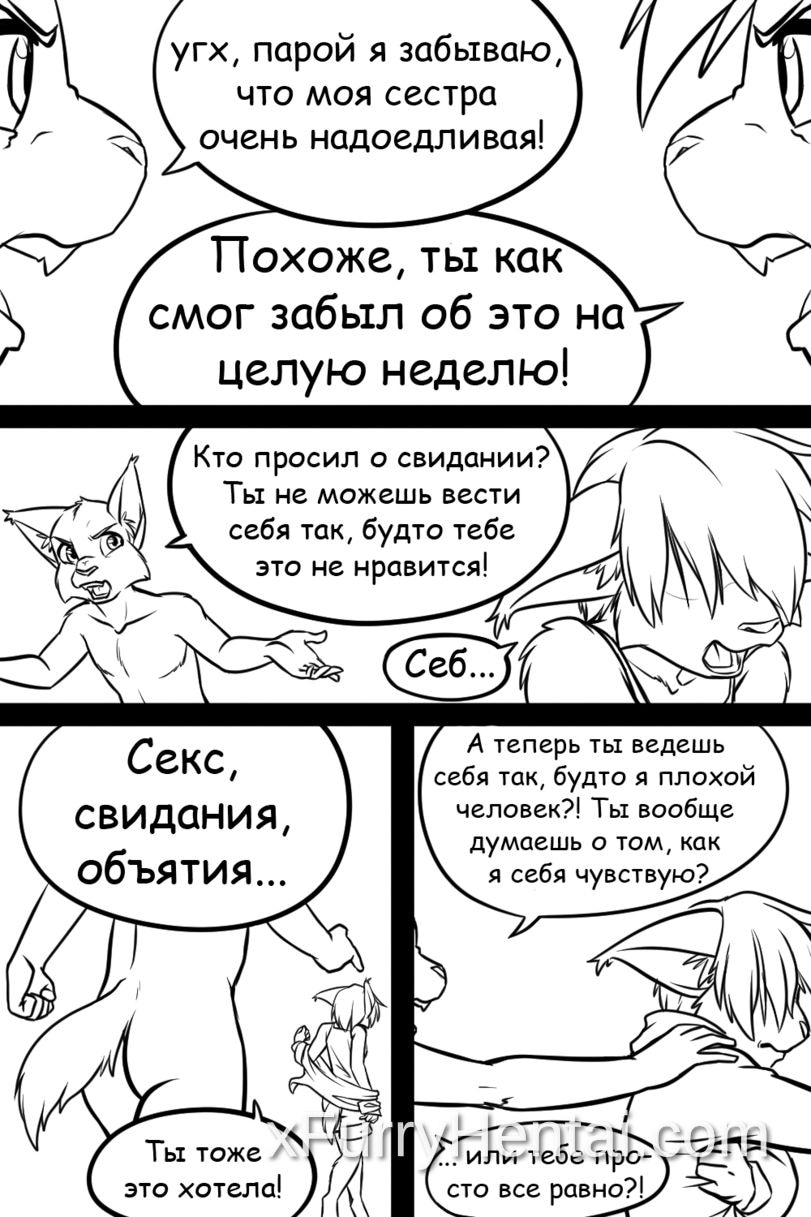 Artwork image 47