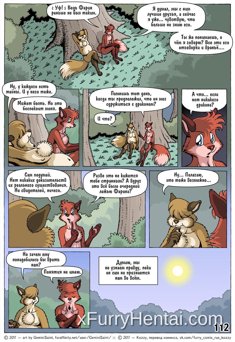 Artwork image 4
