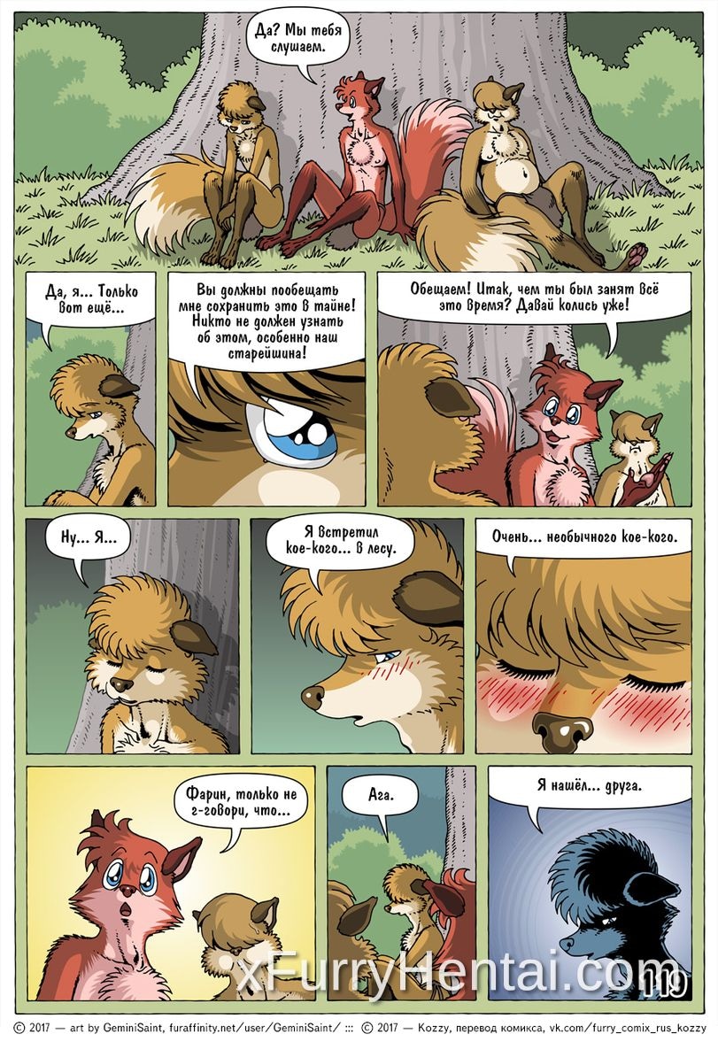 Artwork image 11