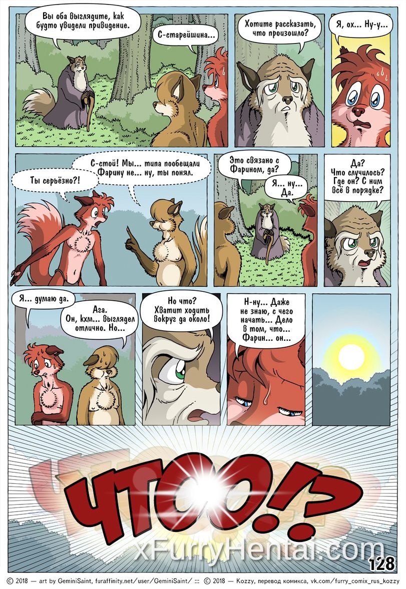 Artwork image 20