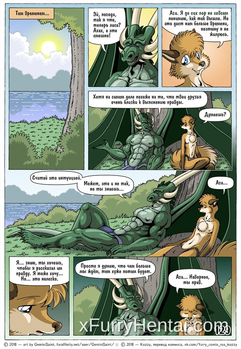 Artwork image 21