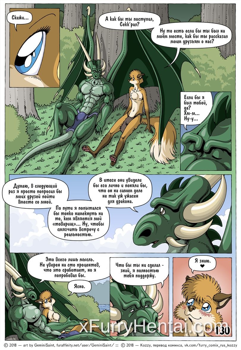 Artwork image 22