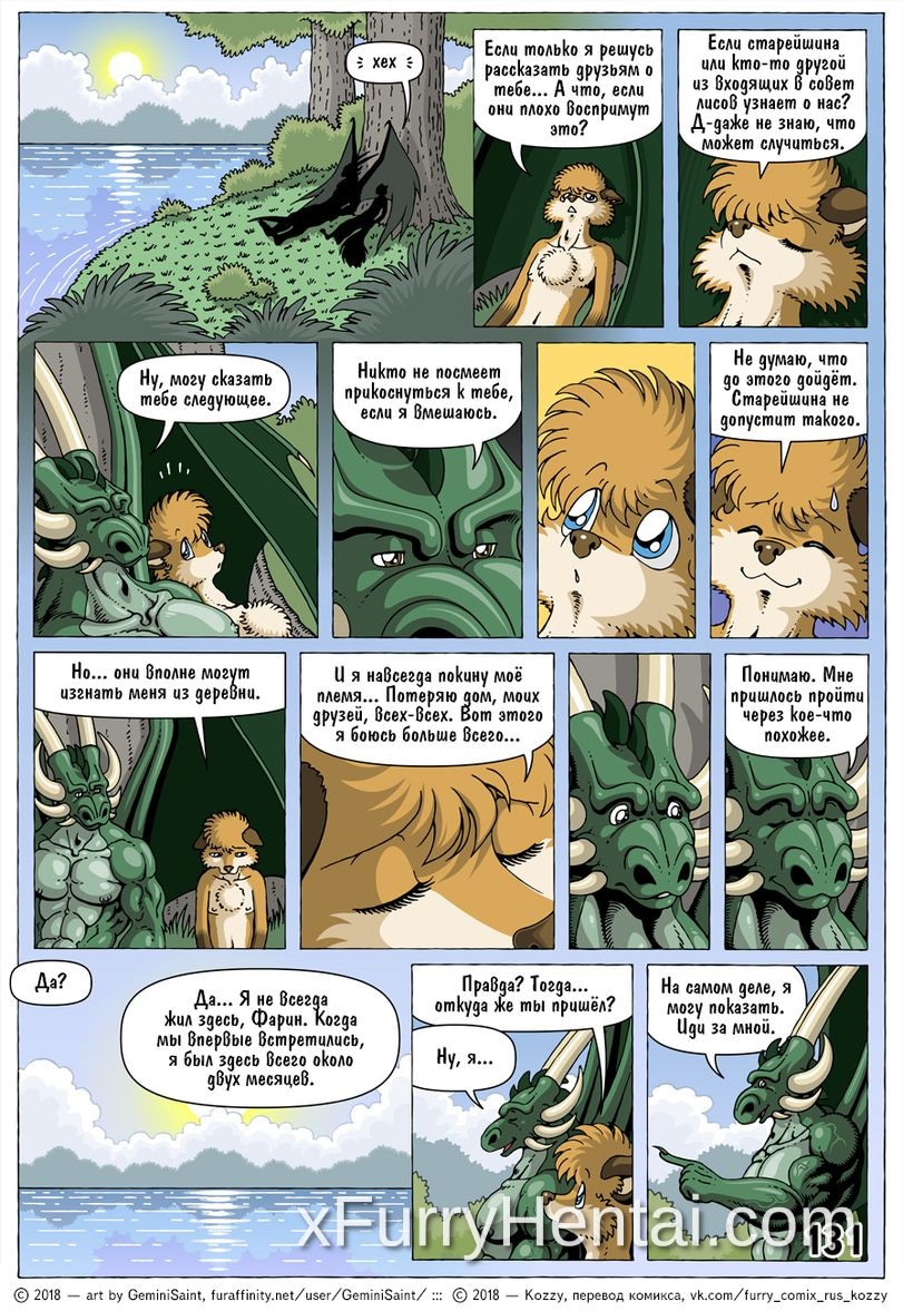 Artwork image 23