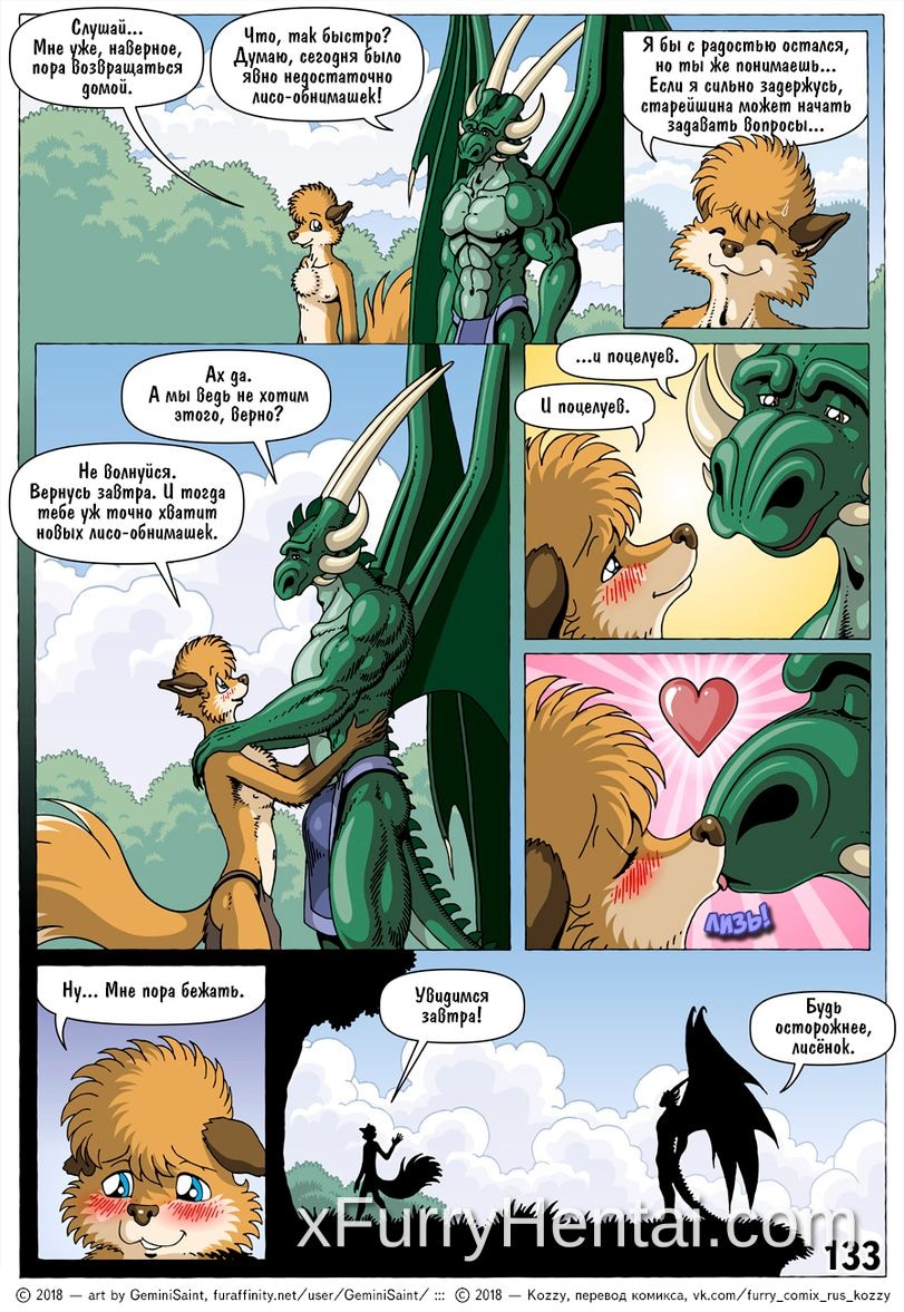 Artwork image 25