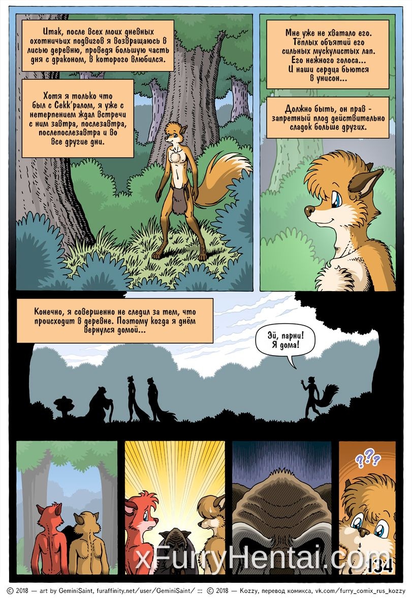 Artwork image 26