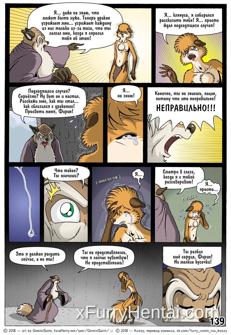 Artwork image 31
