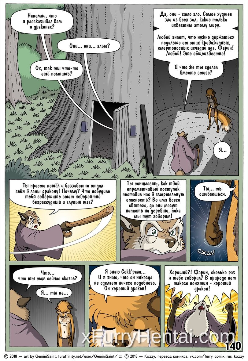 Artwork image 32
