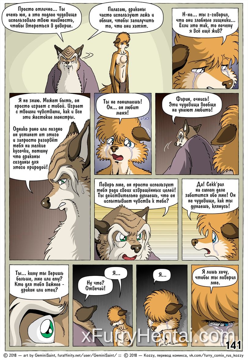 Artwork image 33