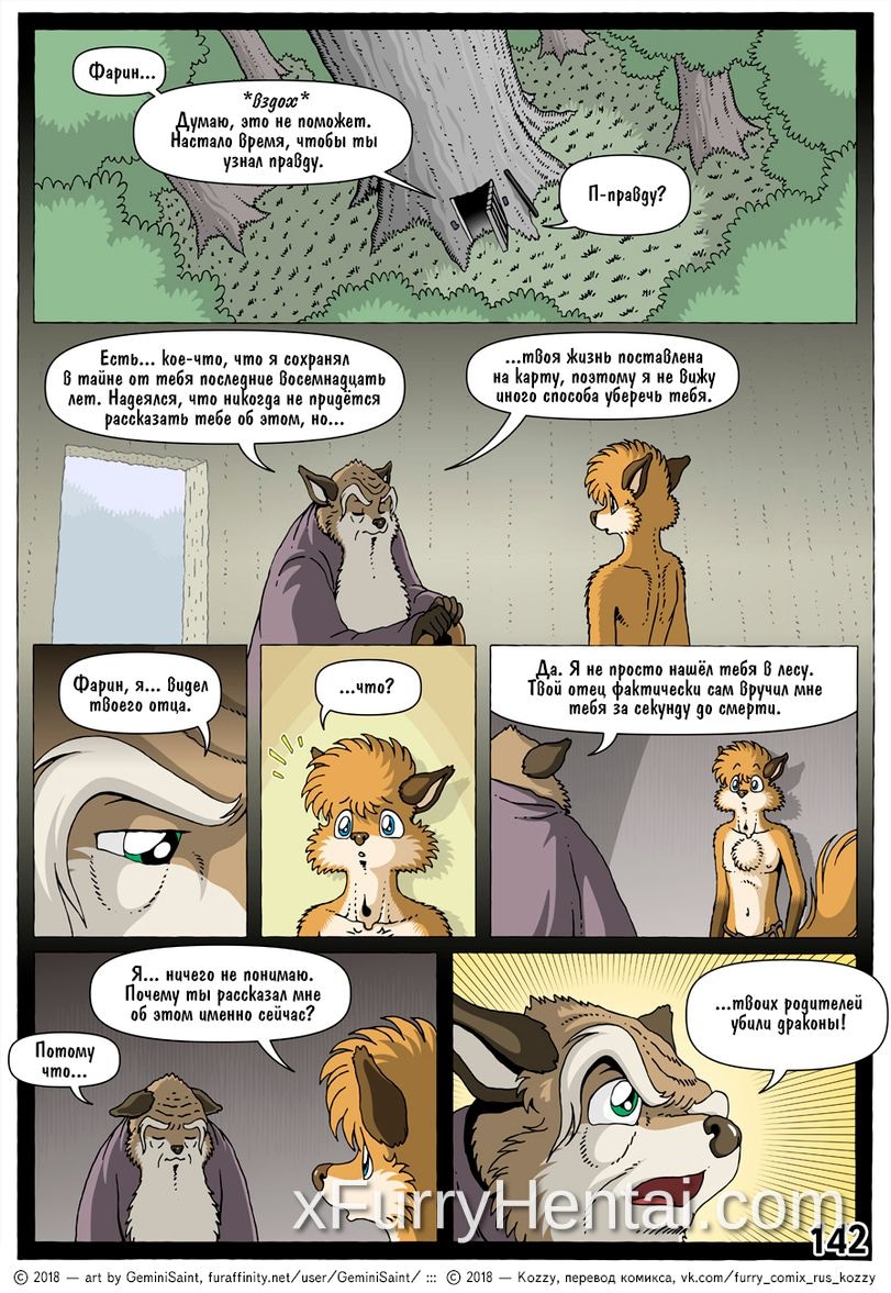 Artwork image 34
