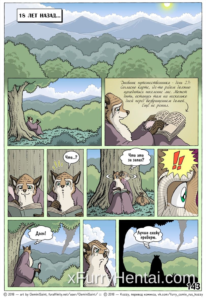 Artwork image 35