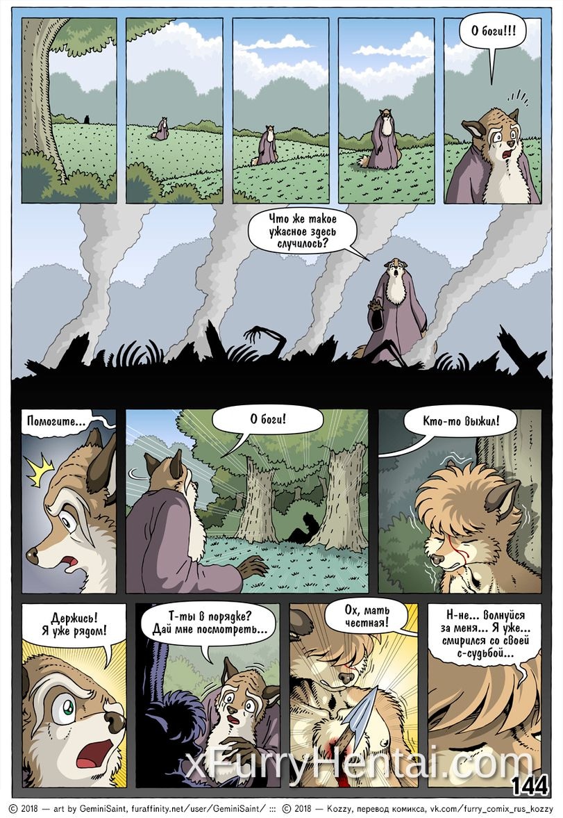 Artwork image 36