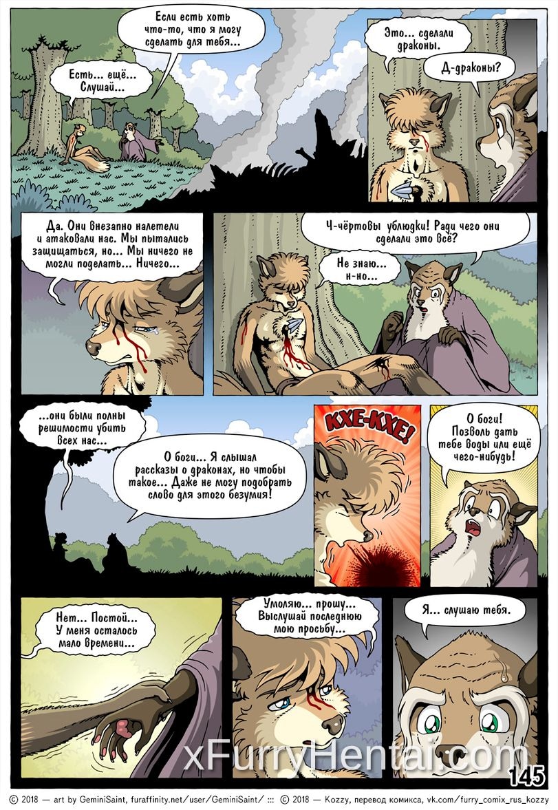Artwork image 37