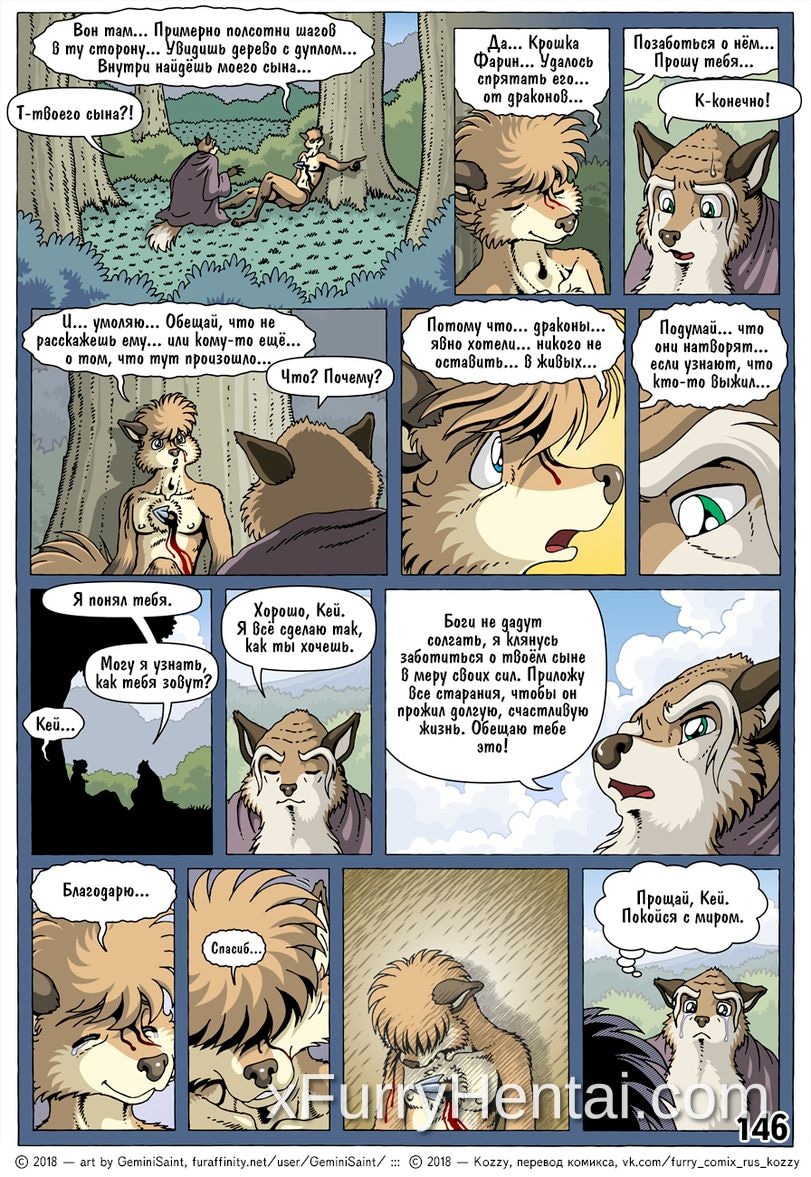 Artwork image 38