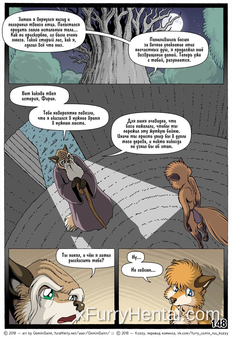 Artwork image 40