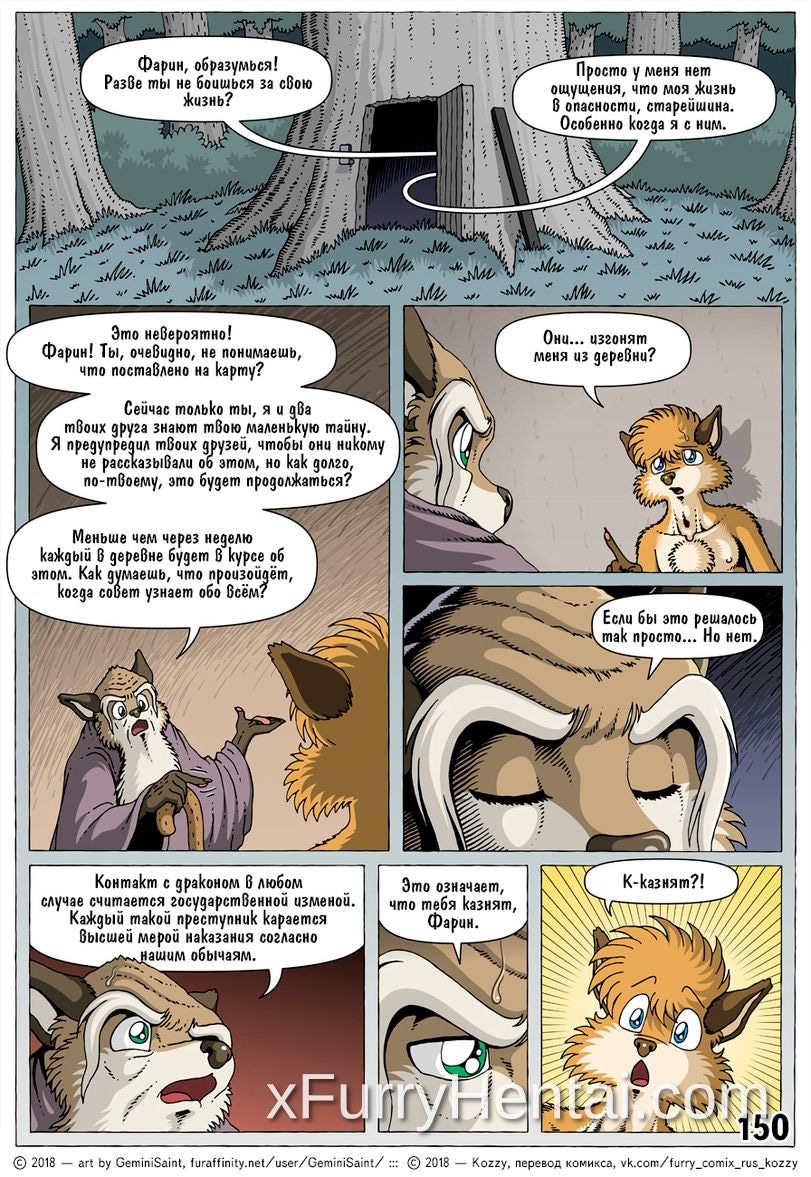 Artwork image 42