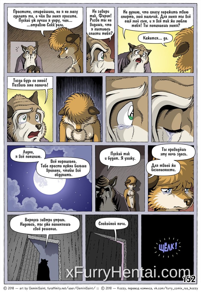 Artwork image 44