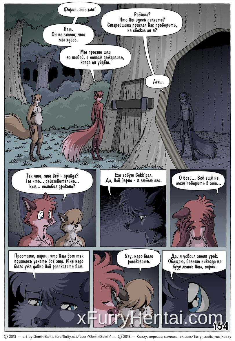 Artwork image 46