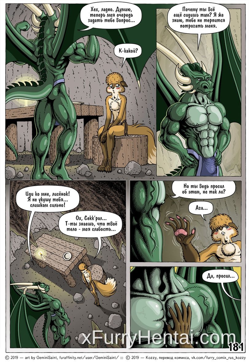 Artwork image 73