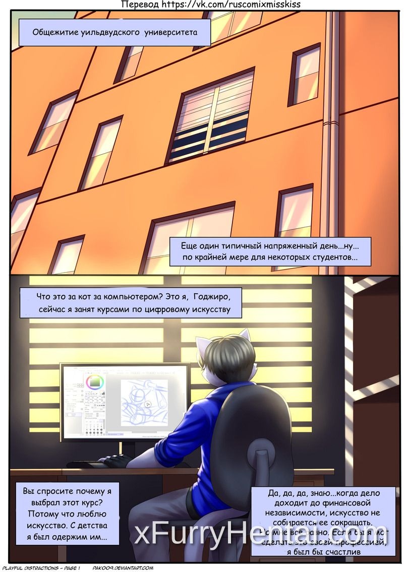 Artwork image 2