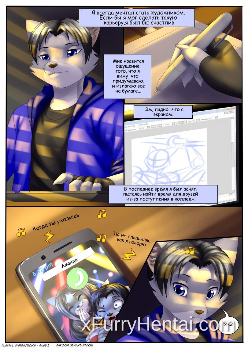 Artwork image 3