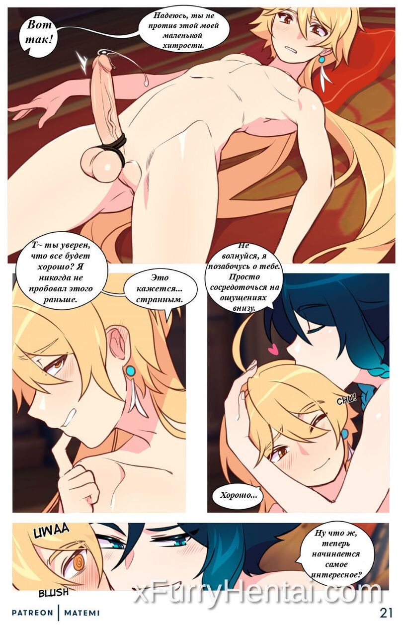 Artwork image 21