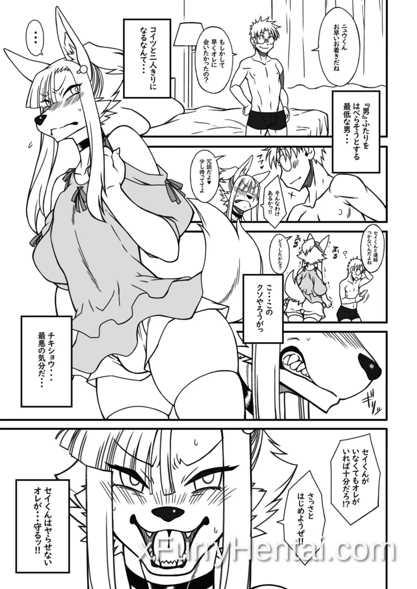 Artwork image 2