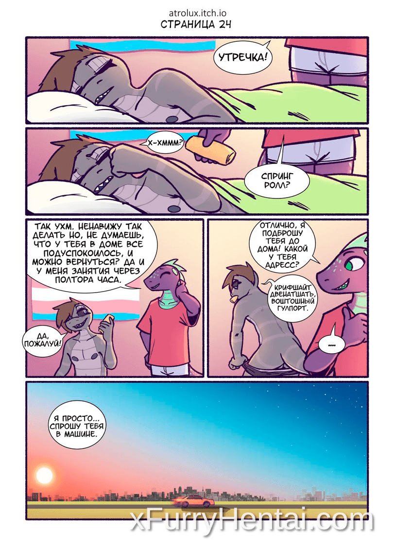 Artwork image 26