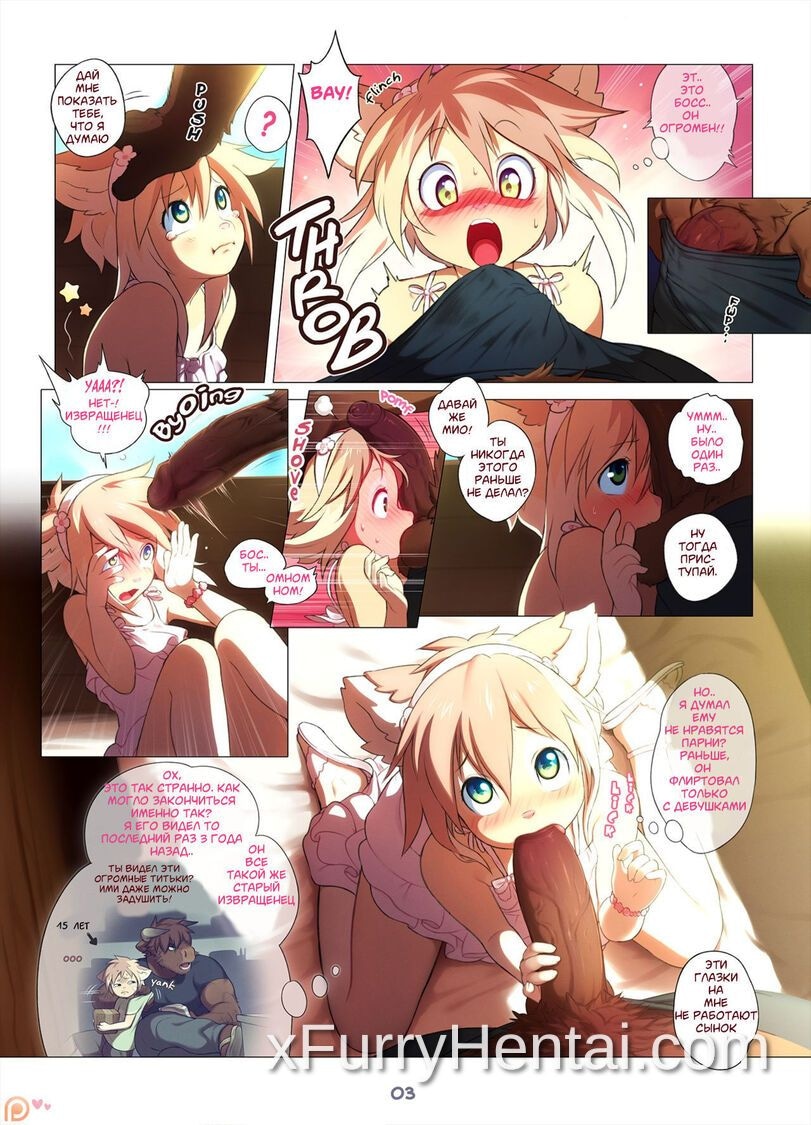 Artwork image 3