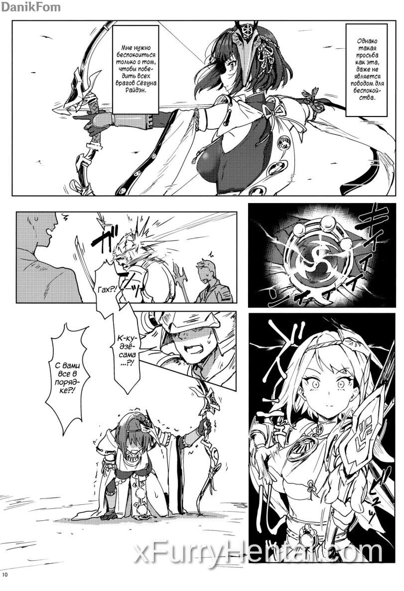 Artwork image 9