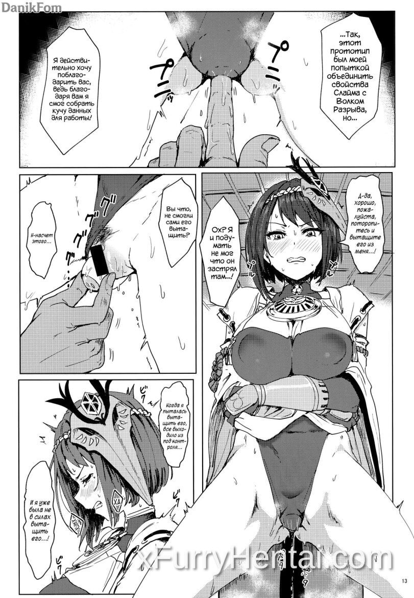 Artwork image 12