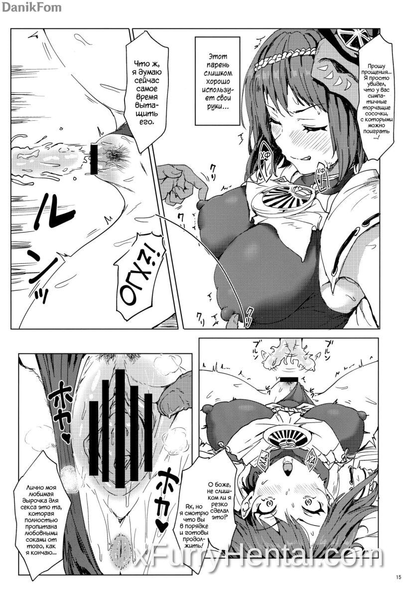 Artwork image 14