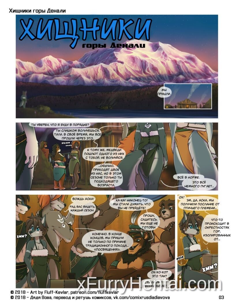 Artwork image 3