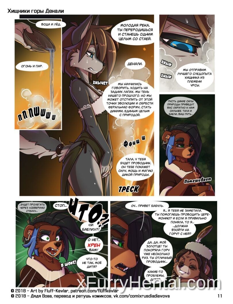 Artwork image 11