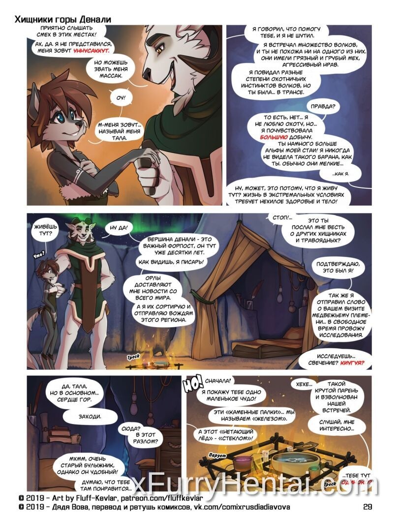Artwork image 29