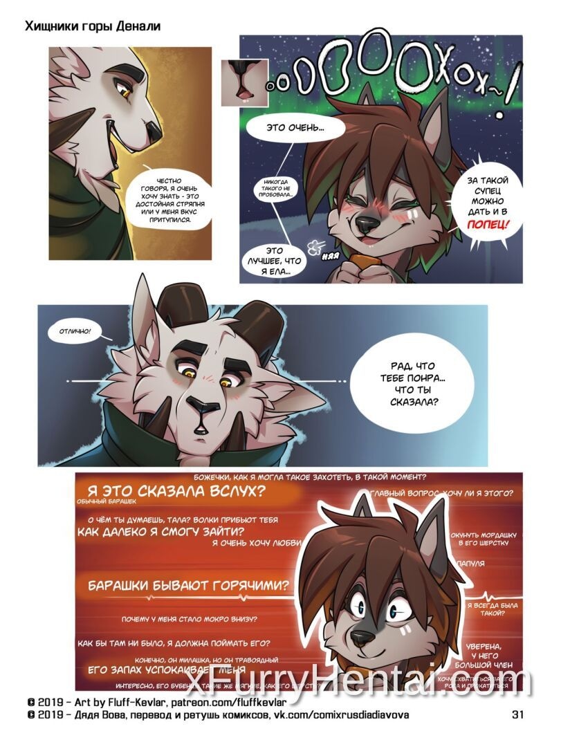 Artwork image 31