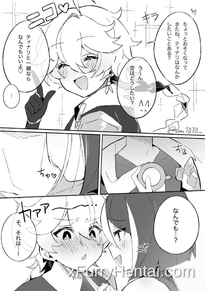 Artwork image 2
